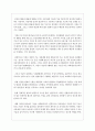 가족의 개념과 기능을 요약하시고 당신이 생각하는 가족대해서 서술해 보시오 5페이지