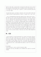우리나라 학교사회사업의 가장 시급하고 중요한 쟁점이 무엇이라고 생각하는지 본인 의견을 쓰시오 4페이지
