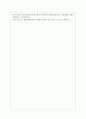 우리나라 학교사회사업의 가장 시급하고 중요한 쟁점이 무엇이라고 생각하는지 본인 의견을 쓰시오 5페이지