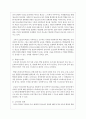 학교에서 일어나는 문제의 원인은 학생, 교사, 문화, 환경 등 다양한 요인들이 단 하나의 요인 때문에 문제가 발생된다. 가장 많은 영향을 미치는 요인을 논하시오 4페이지
