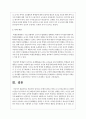 학교에서 일어나는 문제의 원인은 학생, 교사, 문화, 환경 등 다양한 요인들이 단 하나의 요인 때문에 문제가 발생된다. 가장 많은 영향을 미치는 요인을 논하시오 6페이지