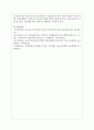 학교에서 일어나는 문제의 원인은 학생, 교사, 문화, 환경 등 다양한 요인들이 단 하나의 요인 때문에 문제가 발생된다. 가장 많은 영향을 미치는 요인을 논하시오 7페이지