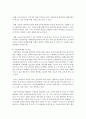 아동을 대상으로 하는 사회복지실천에서 고려해야 할 특성은 무엇인지 논의하시오 5페이지