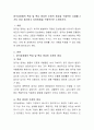 양극성장애의 특성 및 핵심 증상인 조증의 증상을 구체적인 사례를 2가지 이상 제시하고 치료방법을 구체적으로 소개하시오. 2페이지