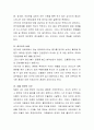 양극성장애의 특성 및 핵심 증상인 조증의 증상을 구체적인 사례를 2가지 이상 제시하고 치료방법을 구체적으로 소개하시오. 3페이지