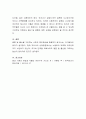 우리나라 OECD 최저 수준의 출산율을 보이고 있다.출산율이 낮은 이유와 출산율을 높이는 방안에 대해 논하시오 4페이지