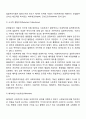 이데올로기의 분류(반집합주의, 소극적집합주의, 페이비언사회주의, 마르크스 주의, 페미니즘, 녹색주의, 조지와 윌딩의 이데올로기 모형)에 대해 이념과 내용을 정리하세요 3페이지