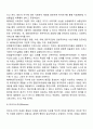 이데올로기의 분류(반집합주의, 소극적집합주의, 페이비언사회주의, 마르크스 주의, 페미니즘, 녹색주의, 조지와 윌딩의 이데올로기 모형)에 대해 이념과 내용을 정리하세요 4페이지