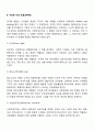 이데올로기의 분류(반집합주의, 소극적집합주의, 페이비언사회주의, 마르크스 주의, 페미니즘, 녹색주의, 조지와 윌딩의 이데올로기 모형)에 대해 이념과 내용을 정리하세요 6페이지