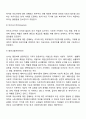 이데올로기의 분류(반집합주의, 소극적집합주의, 페이비언사회주의, 마르크스 주의, 페미니즘, 녹색주의, 조지와 윌딩의 이데올로기 모형)에 대해 이념과 내용을 정리하세요 7페이지
