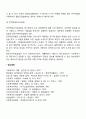 확률표집법과 비확률 표집법의 특성을 설명하고, 각 표집법의 유형을 구분한 뒤 3장 이내로 요약하여 제출하시오 4페이지