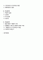 집단상담 과정의 각 단계의 특징과 지도자의 역할에 대해서 서술하시오 - 준비단계, 시작단계, 작업단계, 종결단계 2페이지