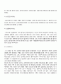 사례관리표를 활용하여 노인상담을 실행해보시기 바랍니다 5페이지