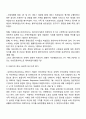 사례관리표를 활용하여 노인상담을 실행해보시기 바랍니다 7페이지