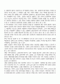 사례관리표를 활용하여 노인상담을 실행해보시기 바랍니다 9페이지