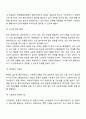 사회복지실천과정에서 종결의 유형과 반응 종결반응을 다루는 사회복지사의 역할과 종결단계에서 사회복지사의 역할에 대해 논의하시오 6페이지