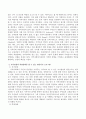 지역사회복지실천의 가치 중 자기결정과 역량강화에 대해 쓰고 자기결정과 역량강화 할 수 있는 방안이나 프로그램을 제시하시오. 3페이지