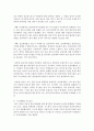 정보화기기에 있어 보안의 중요성이 강조되고 있는 상황에서 기업의 정보화 기기 활용에 대한 적절한 대응방법을 논하시오 5페이지