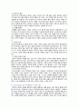 [생활과건강] 스트레스 관리 1) 자신의 스트레스 인식일지를 작성하고, 스트레스 취약성을 측정. 2) 자신에게 적합한 스트레스 관리전략 계획 3) 실천 후 그 결과를 평가 9페이지