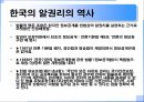 언론윤리 7페이지