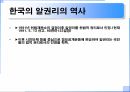 언론윤리 8페이지