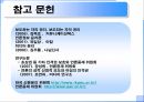 언론윤리 21페이지