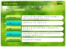 생태도시사례 PPT 3페이지