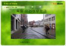 생태도시사례 PPT 21페이지