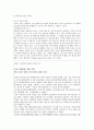 기사의 기본 유형 구조 2페이지