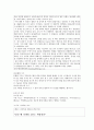 기사의 기본 유형 구조 4페이지