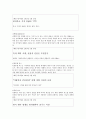 기사의 기본 유형 구조 7페이지