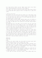 시청률과 선정성 5페이지