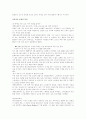 시청률과 선정성 7페이지