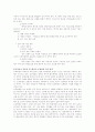 시청률과 선정성 9페이지