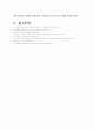 RFID 13.56MHz를 이용한 안태나 구현 발표자료 13페이지