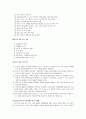 인도 모디총리와 정권 4페이지