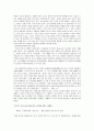 인도 모디총리와 정권 5페이지