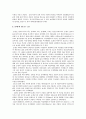 16세기 황룡강의 조선 선비들을 불러오다. 5페이지