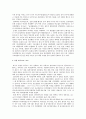 16세기 황룡강의 조선 선비들을 불러오다. 6페이지