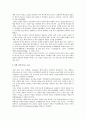 16세기 황룡강의 조선 선비들을 불러오다. 8페이지