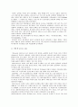 16세기 황룡강의 조선 선비들을 불러오다. 10페이지