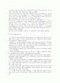 16세기 황룡강의 조선 선비들을 불러오다. 11페이지