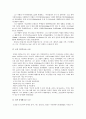16세기 황룡강의 조선 선비들을 불러오다. 12페이지