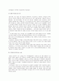 16세기 황룡강의 조선 선비들을 불러오다. 15페이지