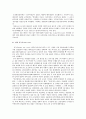 16세기 황룡강의 조선 선비들을 불러오다. 16페이지