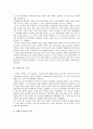 16세기 황룡강의 조선 선비들을 불러오다. 18페이지