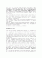 16세기 황룡강의 조선 선비들을 불러오다. 19페이지