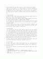 [일본학과] [생명과환경] 한국인의 코로나 19 (신종 코로나 바이러스)에 대한 반응과 메르스에 대한 반응 (및 또는 가습기 살균제의 광범위한 사용으로 이끈 심리)의 공통점에 대해 생각해보시오 3페이지
