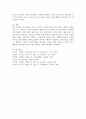 성숙주의와 행동주의 개념, 차이점에 대해 설명하시오. 5페이지