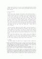 사회계약설 홉스,루소,로크 2페이지